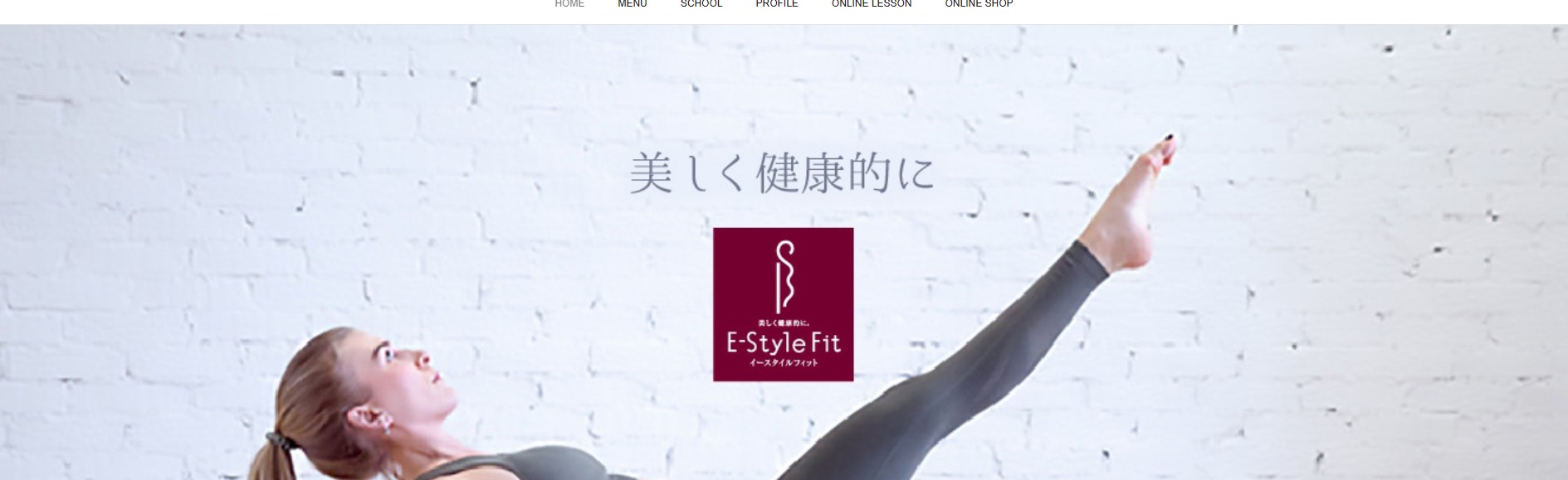 E-Style Fit