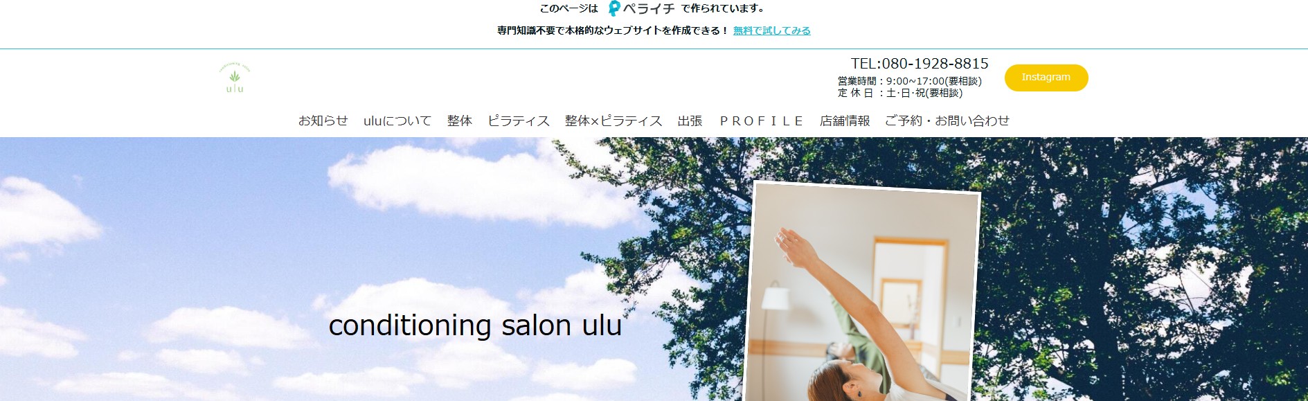 conditioning salon ulu