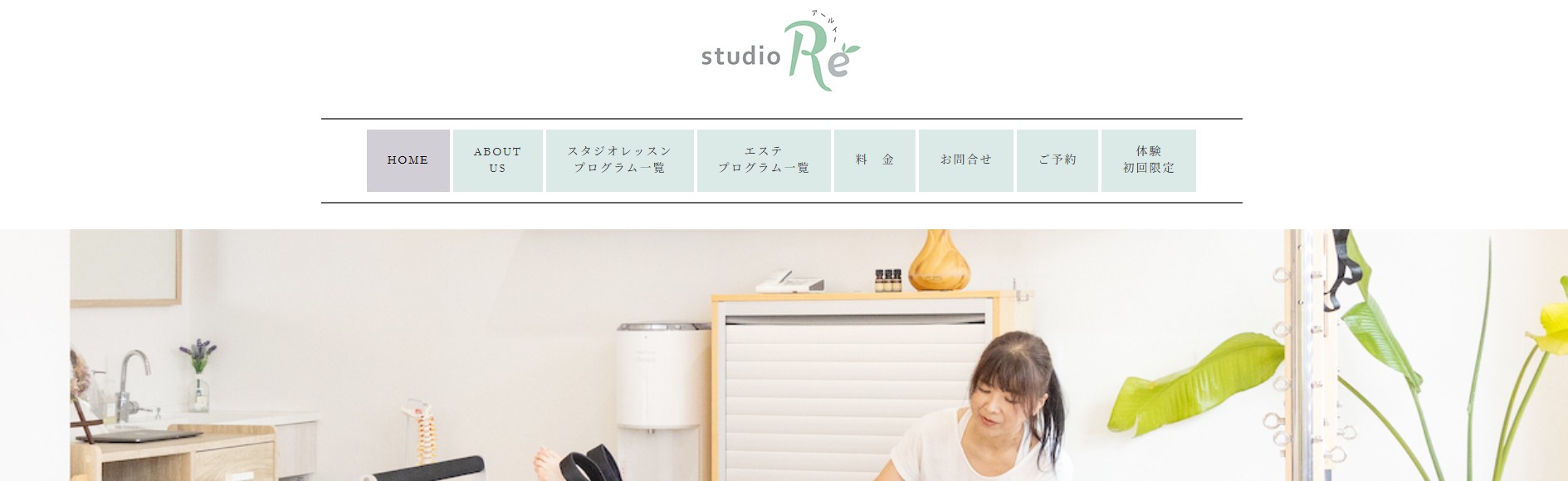 Studio Re