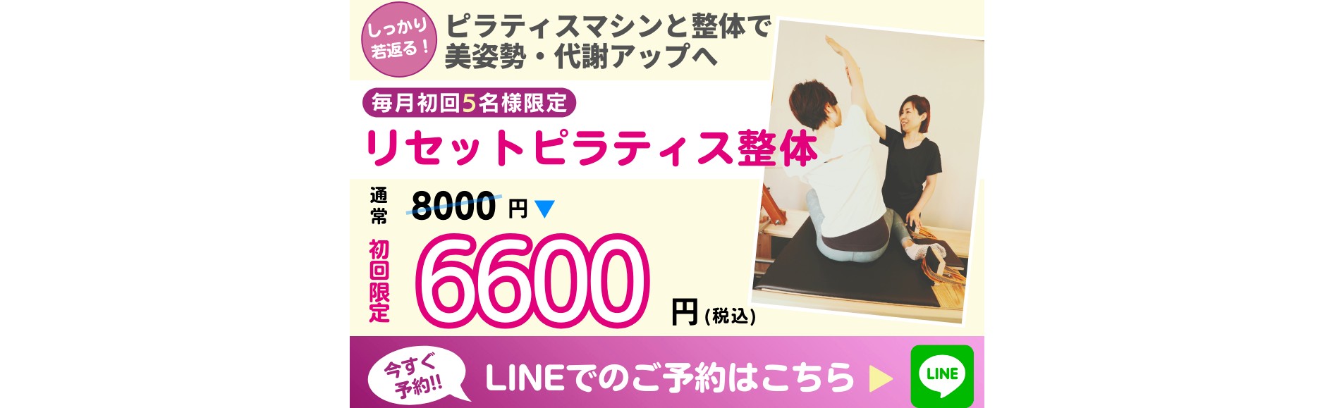 A’sense