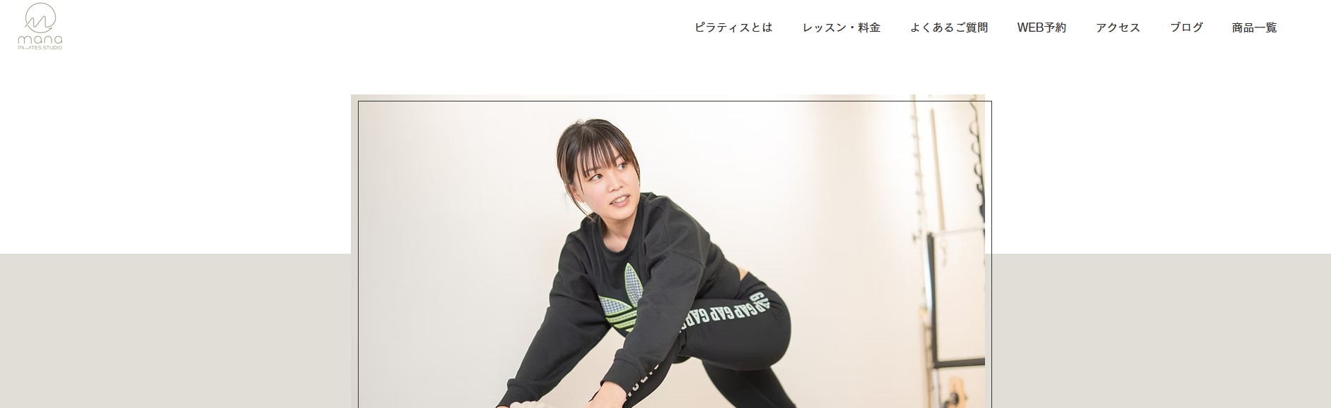mana pilates studio